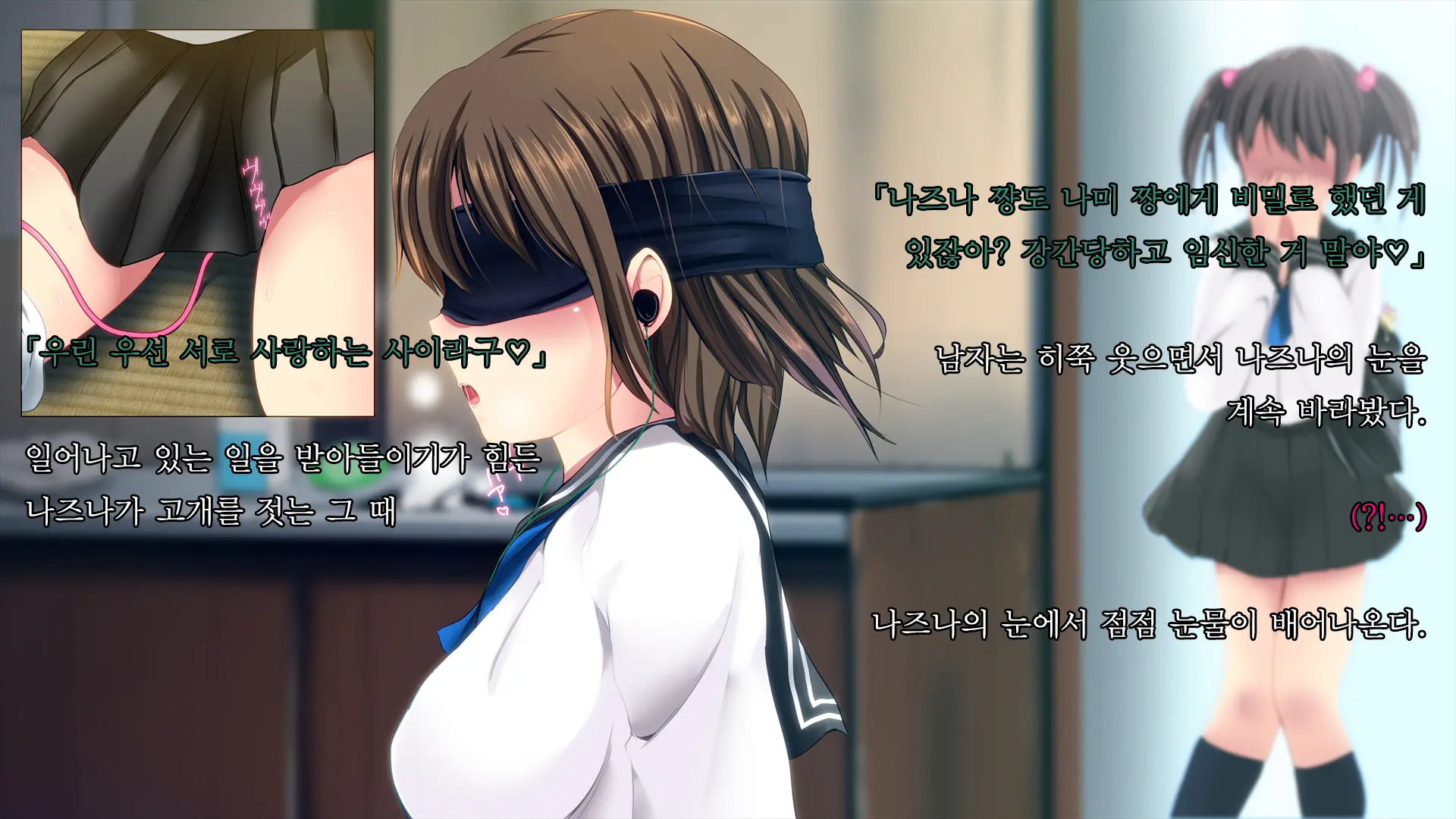 Ochi Tomo ~ Soukan ~